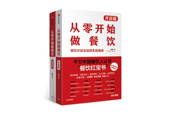 新手想开面馆要怎样做？没经验不要慌，看这里！